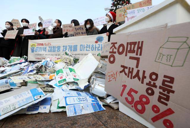 2021년 12월 21일 오후 서울시청 광장에서 전국 제로웨이스트가게 연대 모임 '도모도모'와 서울환경연합 회원들이 종이팩 재활용 체계 마련을 촉구하는 시민들의 '메리 종이팩 크리스마스' 기자회견을 하고 있다. 2022년 기준 종이팩 재활용률은 13.7%로 더 떨어졌다. 생산·사용량이 급증했지만 아직 재활용 체계 안으로 편입되지 못한 '멸균팩'에 대해 정책 마련이 필요하다는 요구 목소리가 큰 이유다. 뉴시스