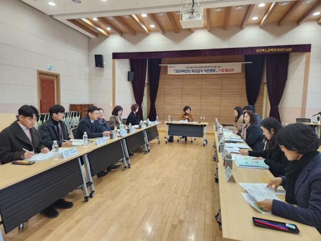 경북교육청 2024년 학교급식 기본방향 수립을 위한 업무 담당자 협의회가 지난16일 의성도서관에서 실시됐다.