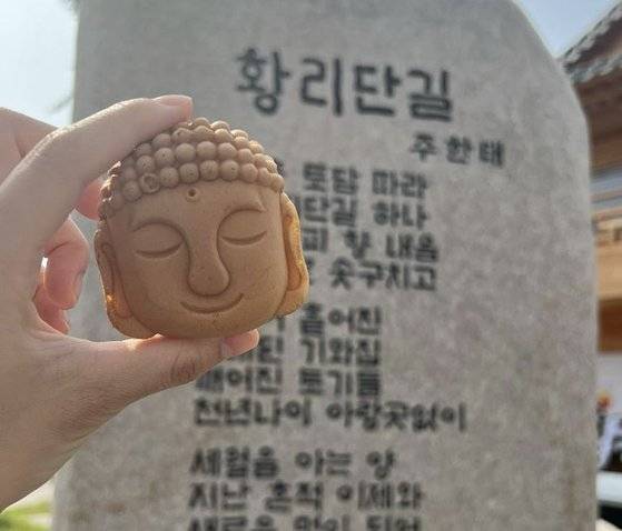 석굴암의 불상을 본뜬 모양으로 화제가 된 이른바 ‘부처빵’에 대해 ‘불교를 모욕했다’며 온라인상에서 논란이 제기됐다. 사진 블로그 캡처