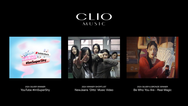 클리오 뮤직 어워드(Clio Music Awards) 뉴진스 관련 후보 및 수상작. / 클리오 뮤직 어워드(Clio Music Awards)