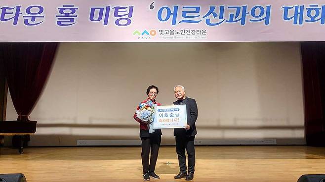 빛고을노인건강타운은 17일 8만번째 회원이 된 이호순씨에게 축하 선물과 꽃다발을 전달했다..