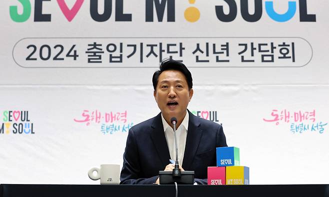 오세훈 서울시장이 17일 서울시청에서 열린 ‘2024 출입기자단 신년 간담회’에서 취재진의 질문에 답하고 있다.   뉴스1