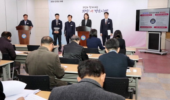 경남도 경제통상국이 17일 경남도청 프레스센터에서 ‘2024년 정례 브리핑’을 하고 있다. 2024.1.17. 경남도 제공