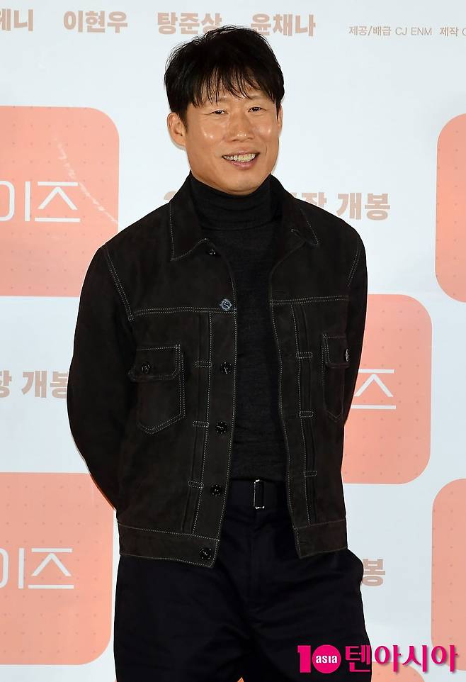 사진=텐아시아DB