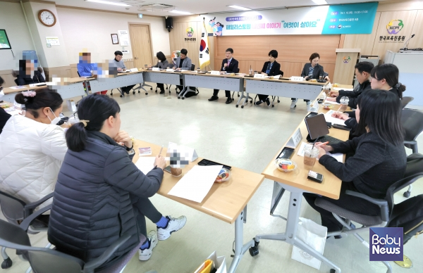 보건복지부 패밀리스토밍 다자녀 가족 이야기 청취. ⓒ보건복지부