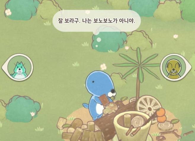 포테포테