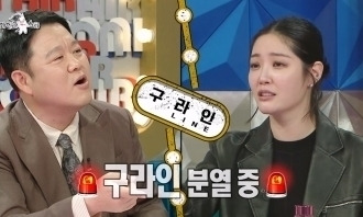 '라디오스타' / MBC 방송화면 캡처