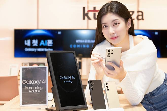 KT 모델이 삼성전자 갤럭시 S24 사전예약을 소개하고 있다. [KT제공]