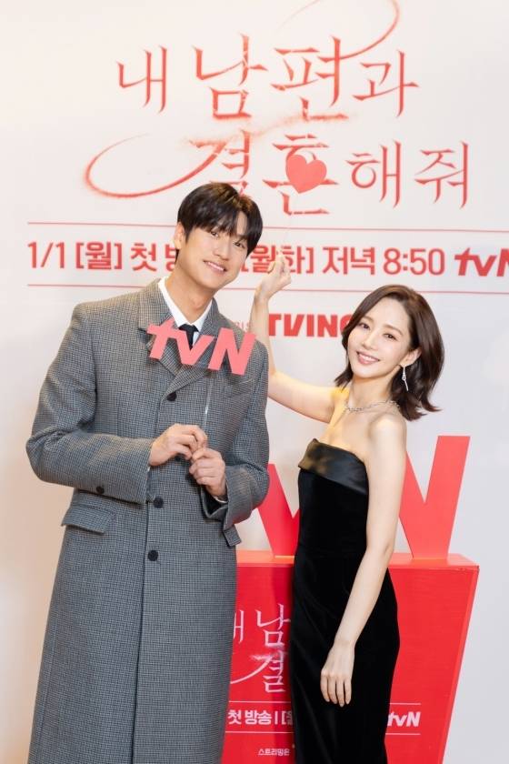 배우 나인우, 박민영./사진=tvN