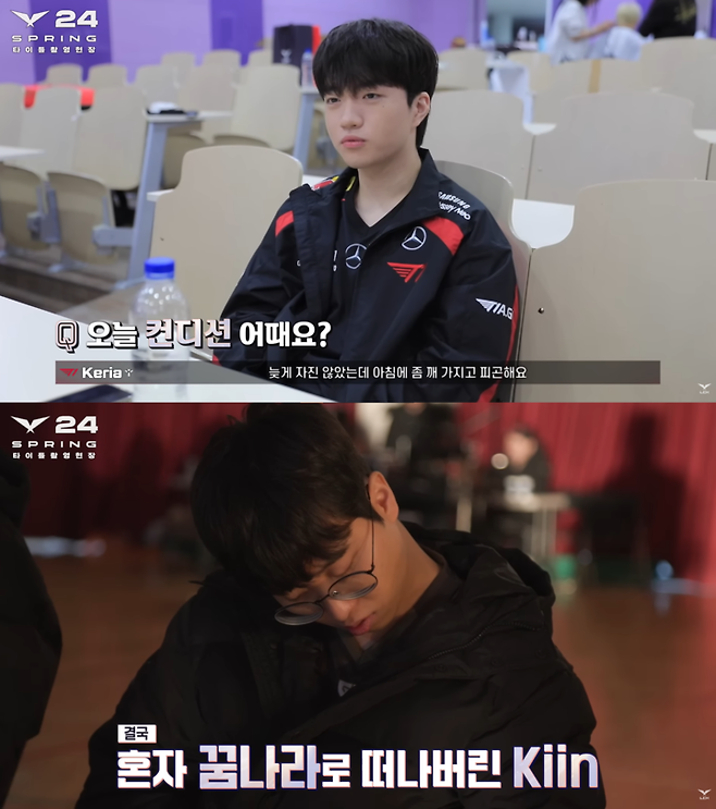 사진= 표식 남탓에 당황한 데프트, LCK 오프닝 촬영 비하인드 공개 / LCK 공식 유튜브 영상 캡쳐