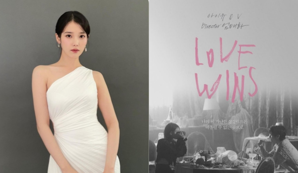 가수 겸 배우 아이유가 24일 'Love Wins'를 통해 컴백한다. [사진=아이유 인스타그램, EDAM 엔터테인먼트]
