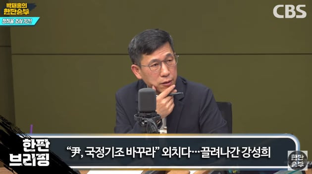 진중권 광운대 특임교수. /CBS라디오 '박재홍의 한판 승부' 유튜브 영상 캡처