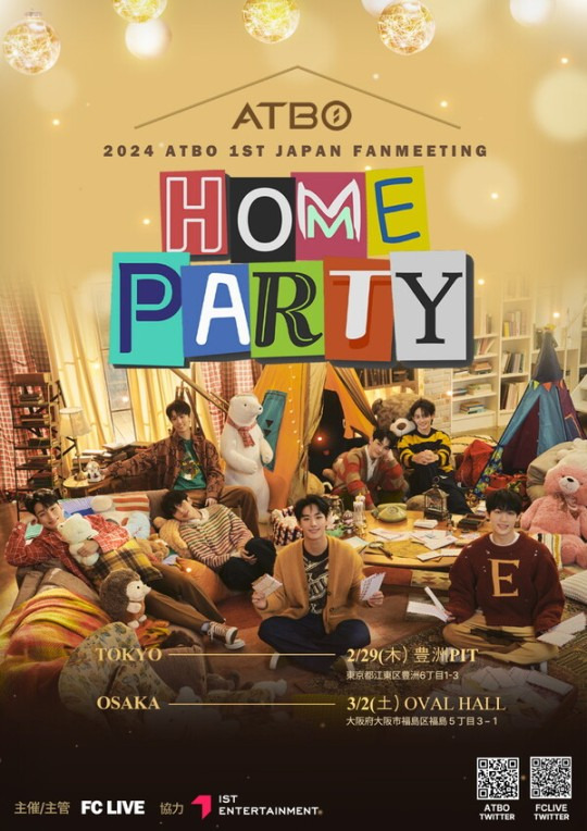 Poster for ATBO's first Japan fan meeting, "Home Party" (IST Entertainment)