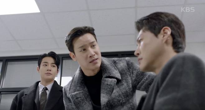사진=KBS2 '우아한 제국' 방송 캡처본.
