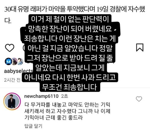 출처 | 뉴챔프 채널