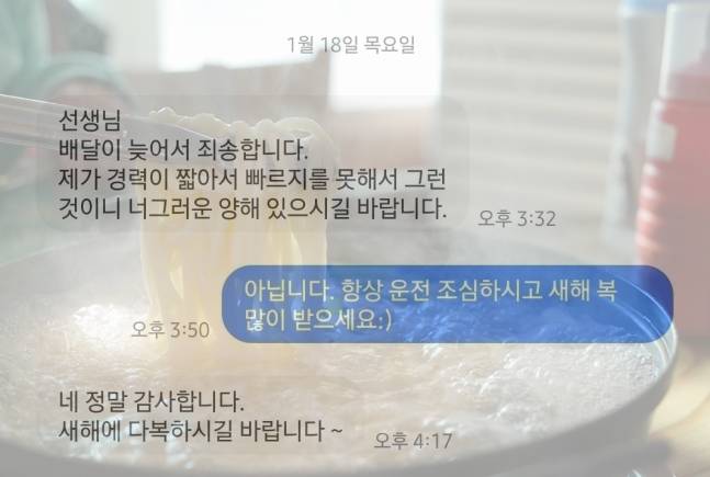 [사진 = 이미지투데이 / 온라인 커뮤니티]