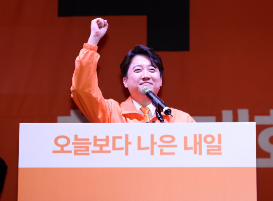 이준석 개혁신당 대표가 20일 오후 서울 영등포구 국회의원회관에서 열린 개혁신당 중앙당 창당대회에서 대표 수락연설을 하고 있다. 뉴시스