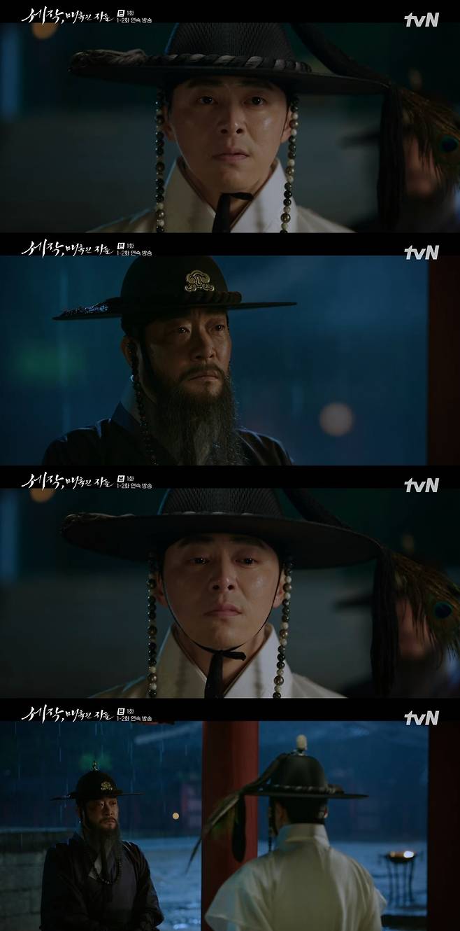 tvN 방송화면 갈무리