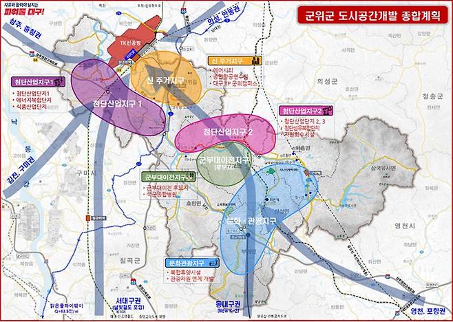 화면 출처 대구시