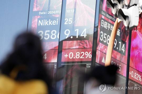 연합뉴스