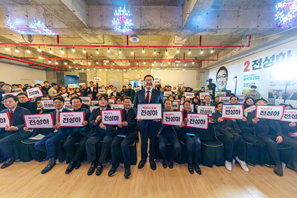 21일 오후 부산광역시 해운대구 일대에서 전성하 해운대갑 예비후보의 출정식이 진행되고 있다. [사진=전성하 예비후보 선거캠프]