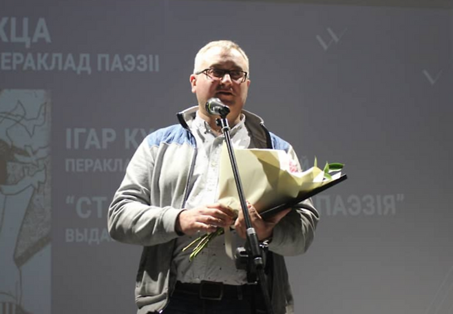 책 ‘1984’ 발행 혐의로 벨라루스 정부가 구금한 안드레이 야누쉬케비치 대표의 모습. 구금되기 전인 2020년 촬영된 사진입니다. [Wikimedia Commons]