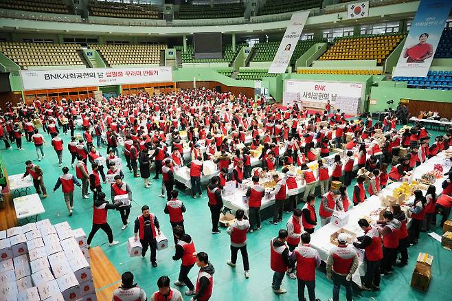 BNK금융그룹 임직원 500여명이 창원 마산실내체육관에서 생필품ㆍ식료품 꾸러미 만들기 봉사활동을 펼치고 있다. BNK금융 제공