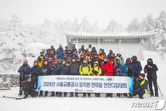 (서울교통공사 제공)