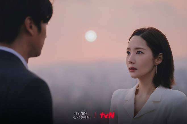 ‘내남결’ 스틸컷. 사진 | tvN