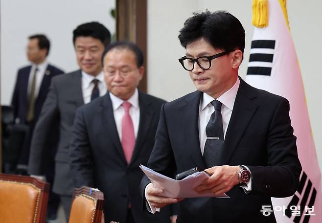 22일 한 위원장이 최고위원회의에서 굳은 표정을 지은 채 자리로 향하고 있다. 박형기 기자 oneshot@donga.com