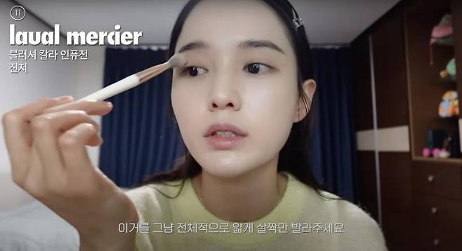 ‘남보라의 인생극장’ 유튜브 영상 캡처