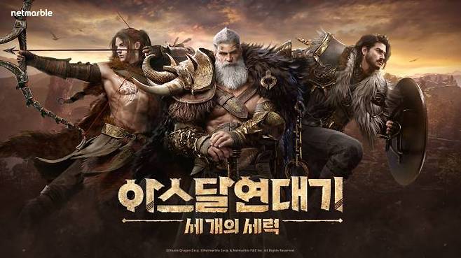 초대형 MMORPG 아스달 연대기는 이용자에게 마치 아스달 세계 속에서 살아가는 듯한 경험을 선사할 예정이다. 넷마블