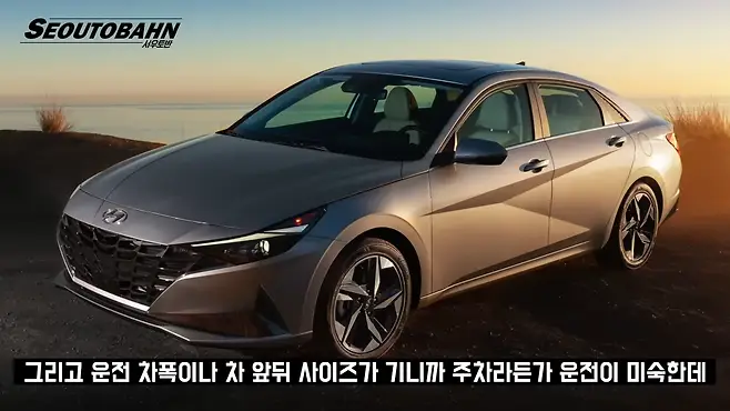 서우토반 차주인터뷰 시승기 자동차 CAR Auto 실차주 차주 리뷰 현대 경차 캐스퍼 여성운전자