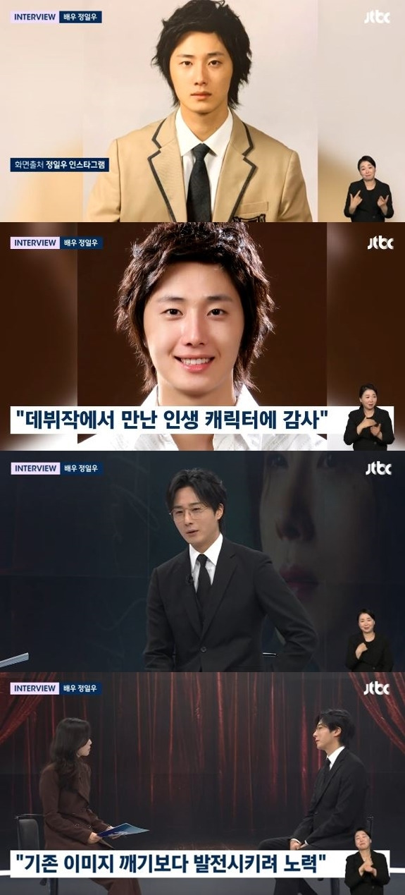 JTBC ‘뉴스룸’