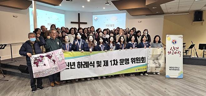 2024 미국 북가주 협의회 신년 하례식 마친 뒤 참석자들이 반크 한국홍보자료 들고 기념사진을 촬영하고 있다.