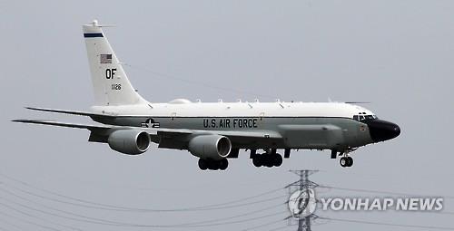 미국 정찰기 RC-135V [연합뉴스 자료사진]