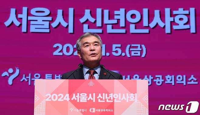 김현기 서울시의회 의장 2024.1.5/뉴스1 ⓒ News1 김성진 기자