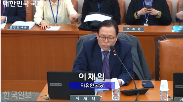 이채익 새누리당(현 국민의힘) 의원이 2019년 11월 27일 제371회 국회(정기회) 제11차 행정안전위원회 전체회의에서 발언하고 있다. 국회 의사중계 시스템 캡처