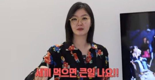 방송인 김새롬의 지난 20일 유튜브 채널 '나는김새롬'에 출연해 자신의 몸매 관리 비법을 공개했다. [사진=유튜브 채널 '나는김새롬']