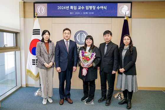 사이버한국외대 특임교수 임명장 수여식 사진