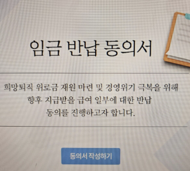 한국전력공사 직원으로 보이는 A씨가 올린 블라인드 게시물.[사진 제공 = 블라인드 캡처]