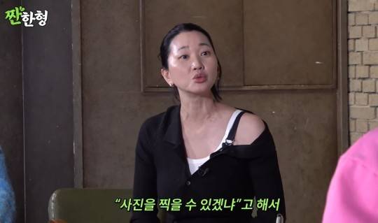 채널 ‘짠한형 신동엽’