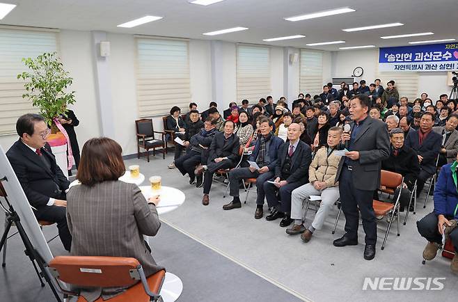 [괴산=뉴시스] 연종영 기자 = 송인헌 충북 괴산군수가 11개 읍·면의 현안을 파악하고 지역 주민과 소통하는 ‘군민 소통·공감 토크콘서트’를 23일 시작했다. (사진=괴산군 제공) 2024.01.23. photo.newsis.com