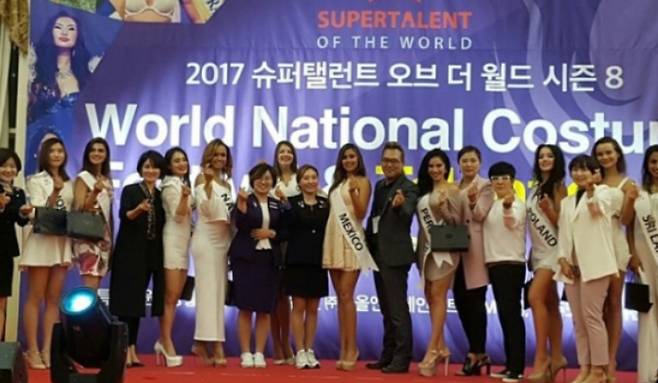 2017 슈퍼탤런트 오브 더 월드 시즌 8 행사 모습. 이경원 대표 제공