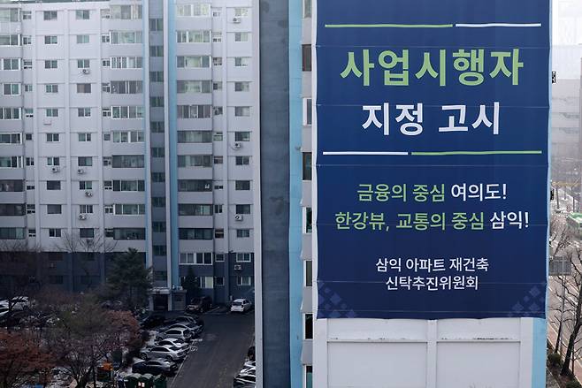 정부가 최근 재건축과 재개발 규제를 완화하는 내용의 제도 개선안을 발표해 시장의 주목을 받고 있다. 사진은 여의도의 한 재건축 아파트 단지 모습 ⓒ연합뉴스