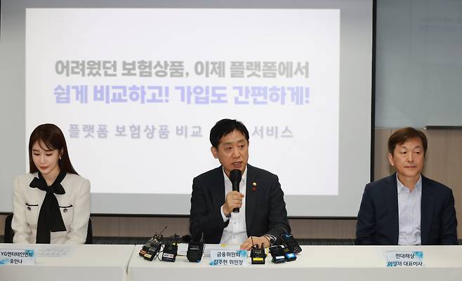 김주현 금융위원장이 지난 18일 서울 종로구 손해보험협회에서 열린 플랫폼 보험상품 비교·추천 서비스 출시 상황 점검 회의에 참석해 발언하고 있다. ⓒ연합뉴스