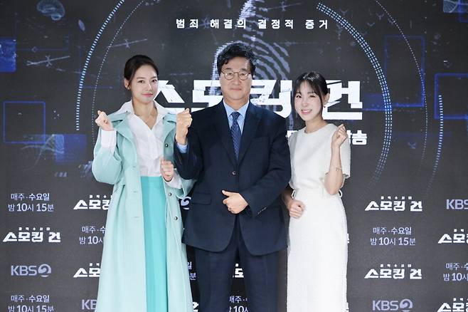 ▲ 안현모, 김복준, 이지혜(왼쪽부터). 제공| KBS