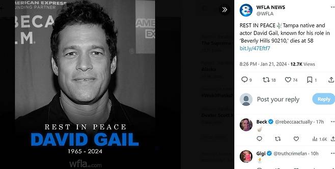 배우 데이비드 게일 별세 애도하는 미국 방송사 X 게시물 [WFLA X 게시물 캡처. 재판매 및 DB 금지]