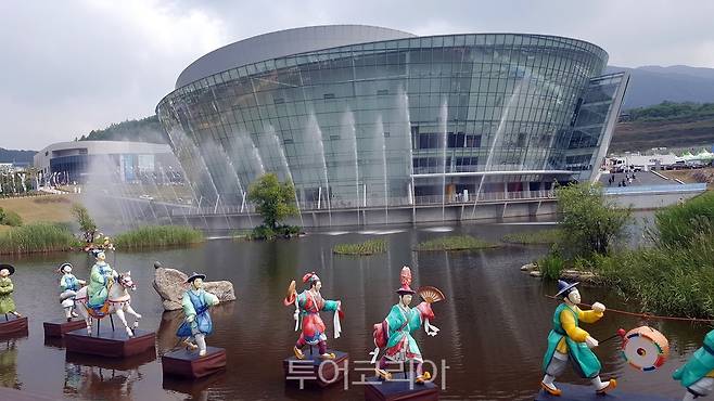 태권도원IT경기장