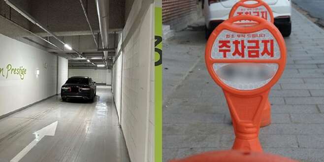 지난해 12월 충남 천안시의 한 아파트 지하주차장 통행로를 막은 채 주차된 차량(왼쪽), 주차금지 플라스틱 표지판. 기사 내용과 직접적 연관 없음. /온라인 커뮤니티, 뉴시스